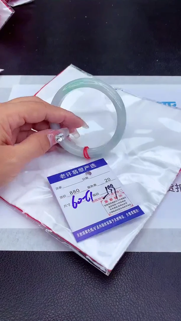 【闪购商品】翡翠手镯未镶嵌1111111111111