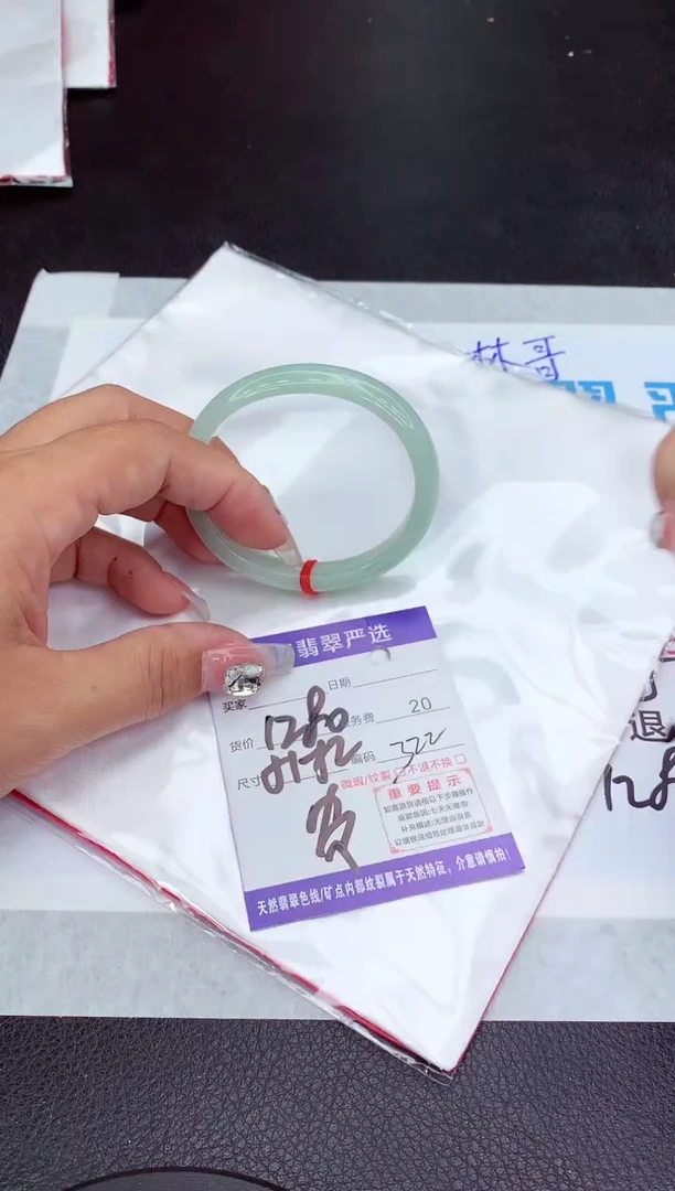 【闪购商品】翡翠手镯未镶嵌11111111111111