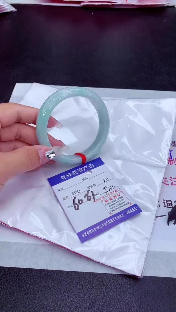 【闪购商品】翡翠手镯未镶嵌111111111111111