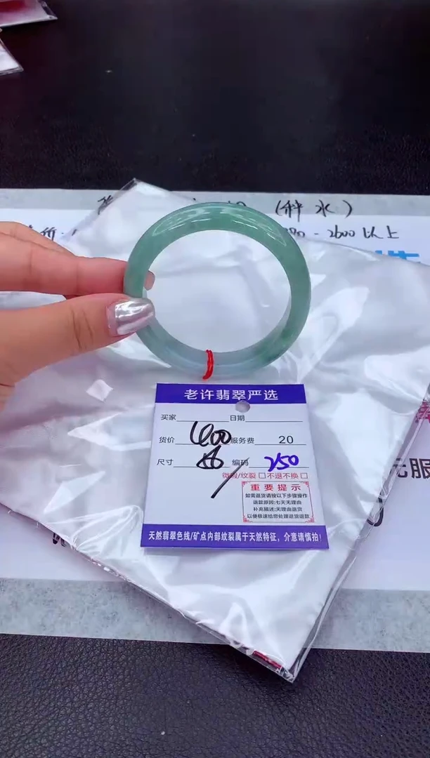 【闪购商品】翡翠手镯未镶嵌1111111111