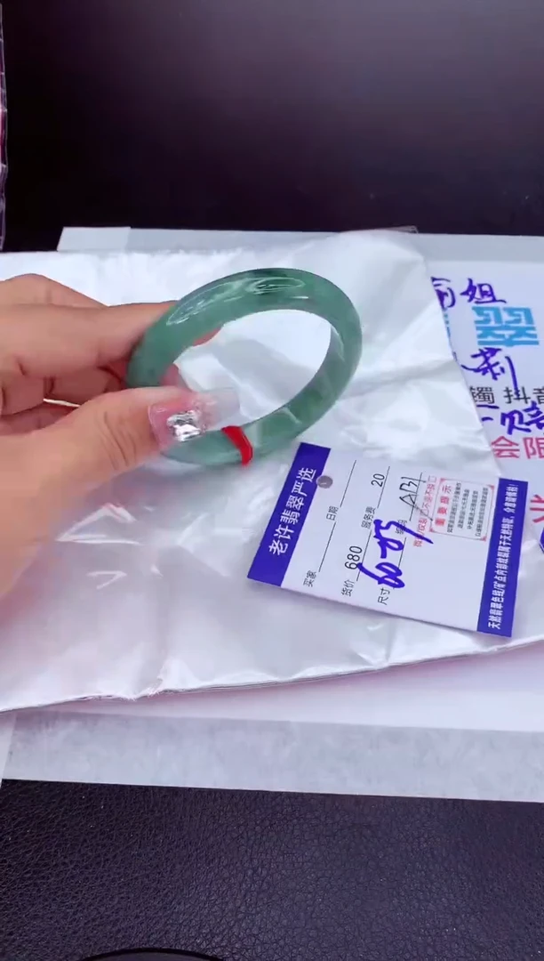 【闪购商品】翡翠手镯未镶嵌111111111