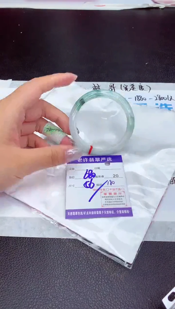 【闪购商品】翡翠手镯未镶嵌11111111111