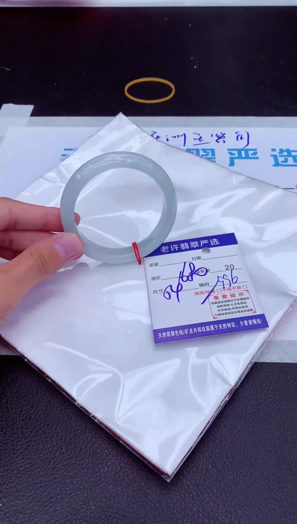 【闪购商品】翡翠手镯未镶嵌11111111111111