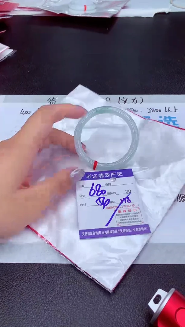 【闪购商品】翡翠手镯未镶嵌111111111