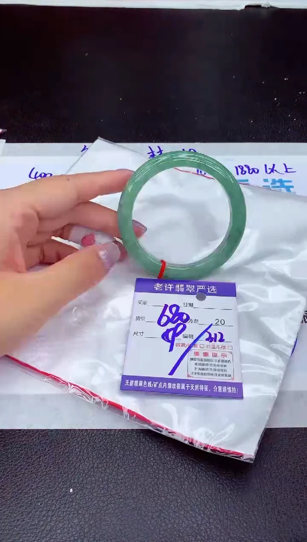 【闪购商品】翡翠手镯未镶嵌1111111111111111