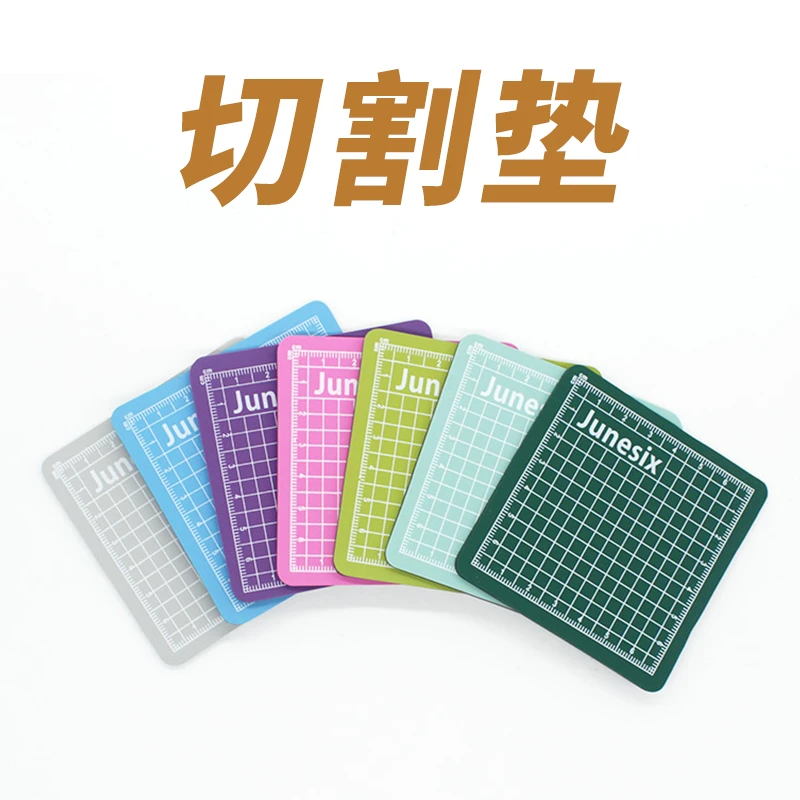 迷你切割垫板手工垫板桌面刻板美工工作手帐垫模型防割垫雕刻版