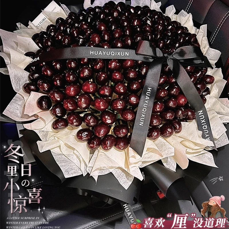 情人节车厘子草莓花束鲜花速递全国同城免费配送女友送货上门