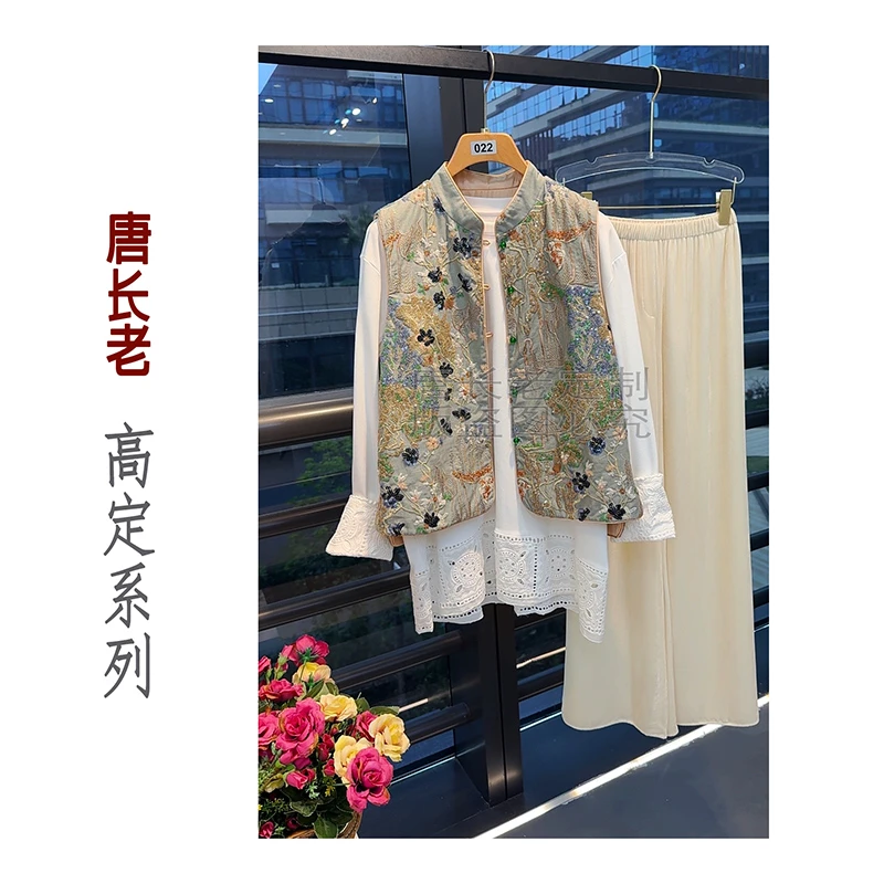 【玉树琼枝】新中式国风复古树叶上衣重工质感提花织金马甲