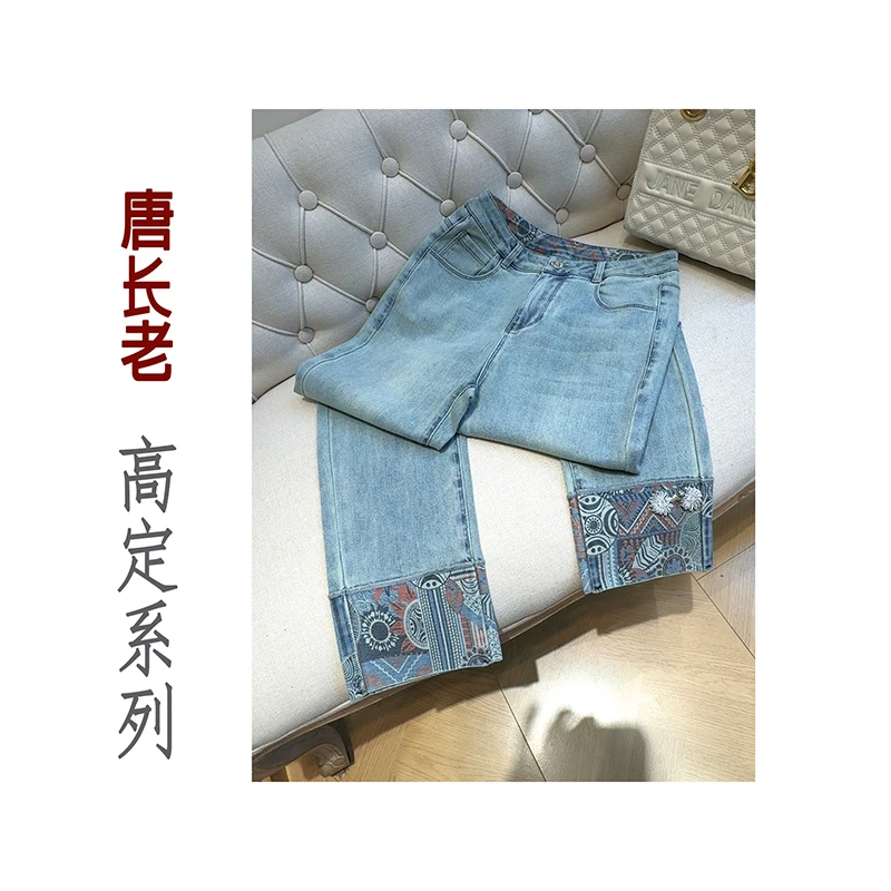 【京华烟云】新中式显瘦国风牛仔直筒烟管裤