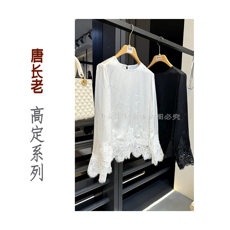 【出水芙蓉】新中式国风气质优雅拼接蕾丝圆领衬衫上衣
