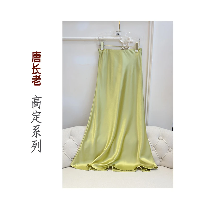 【一见钟情】夏季高腰修身显瘦垂感鱼尾包臀果绿色半身裙426802419