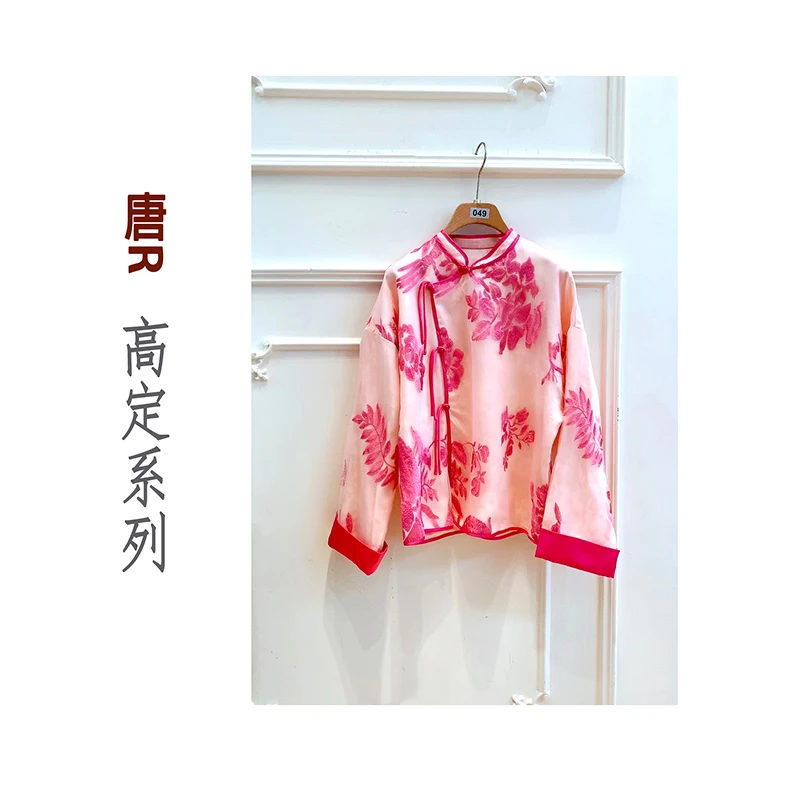 【仙气脱俗】上衣女外套女装气质长袖时尚春夏休闲4398062