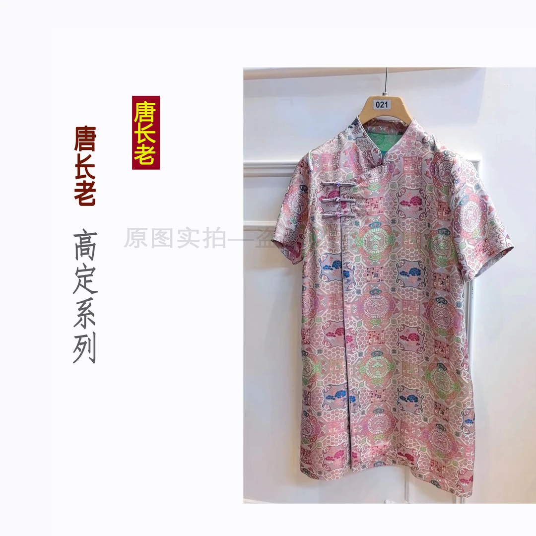 【雍容华贵】新中式国风夏季复古中长款显瘦织锦宽松连衣裙44980321