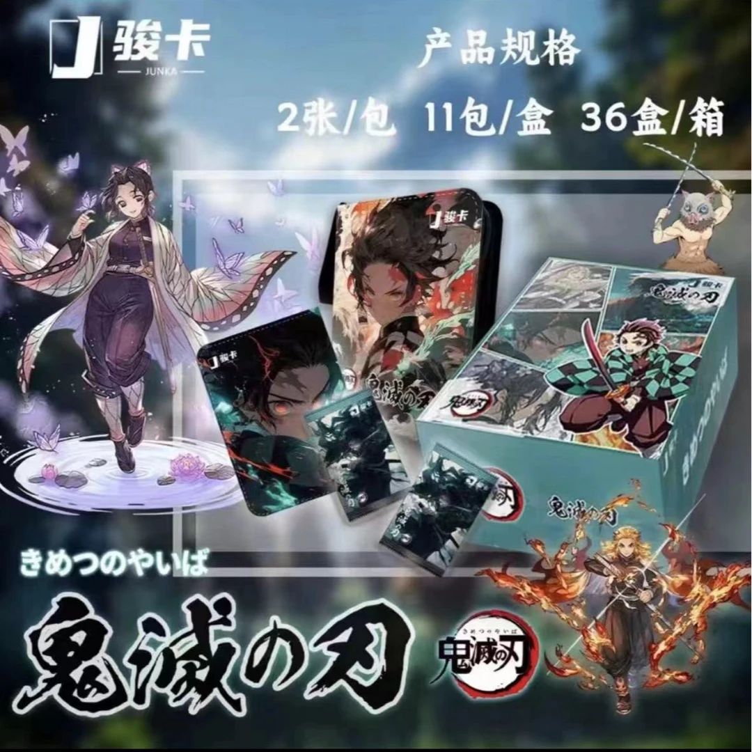 骏卡鬼灭之刃   卡牌收藏盲盒   默认代拆