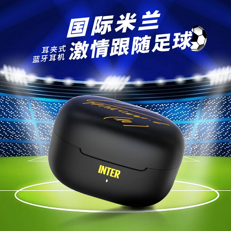 FCIM/国际米兰足球俱乐部骨传导运动蓝牙耳机无线耳夹式户外耐用