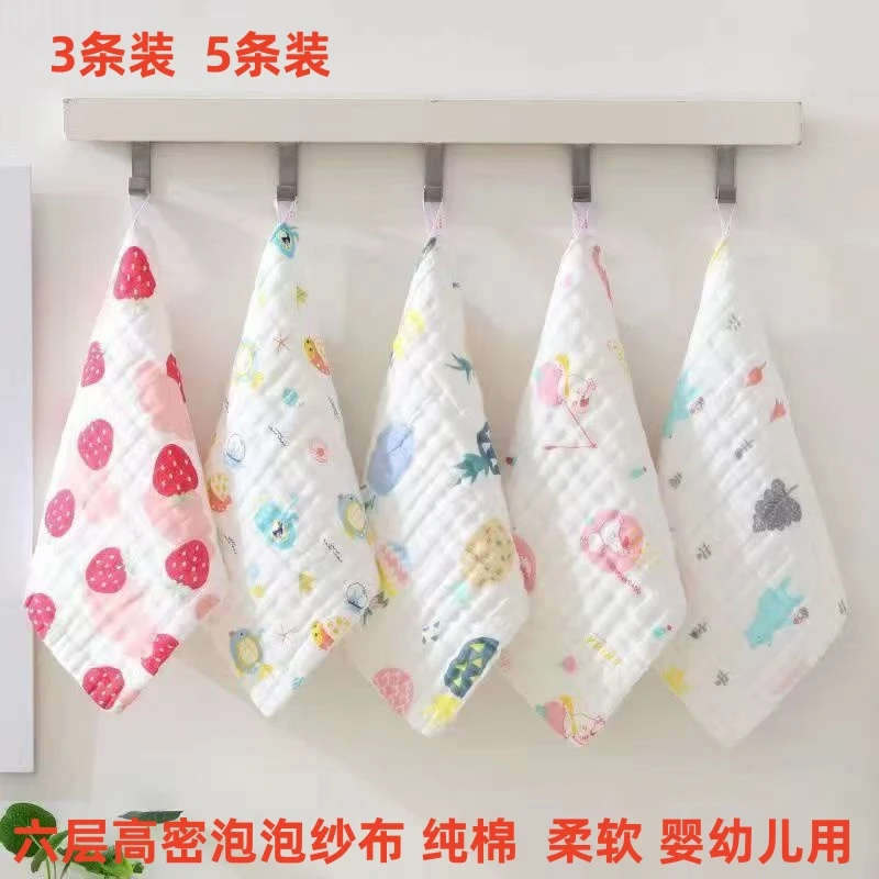 宝宝纱布方巾超软6层纯棉宝宝毛巾幼儿园小方巾柔软新生儿洗脸巾