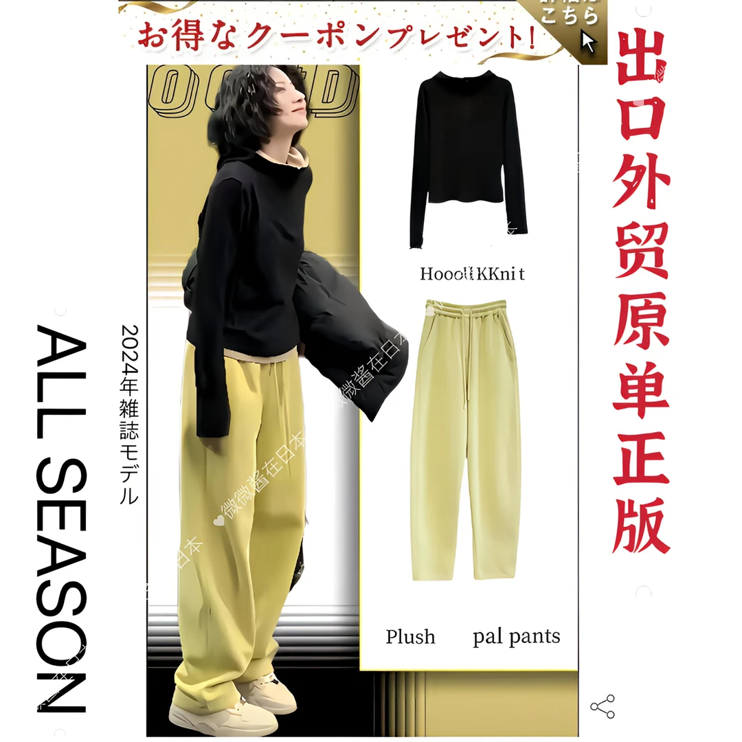 2024春夏新款宽松显瘦休闲阔腿裤高腰时尚百搭直筒卫裤垂感直筒裤