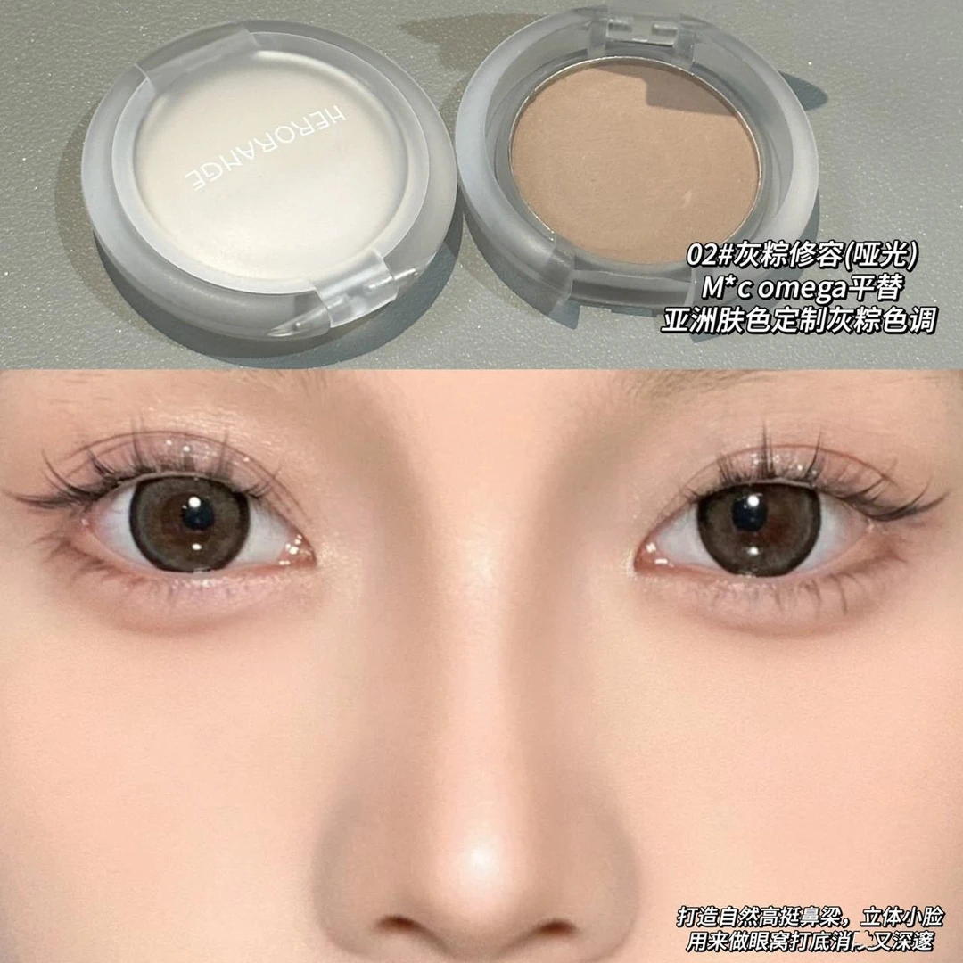 （买1送1）M*C omega平替灰棕色修容盘ins单色哑光提亮面部修饰鼻影