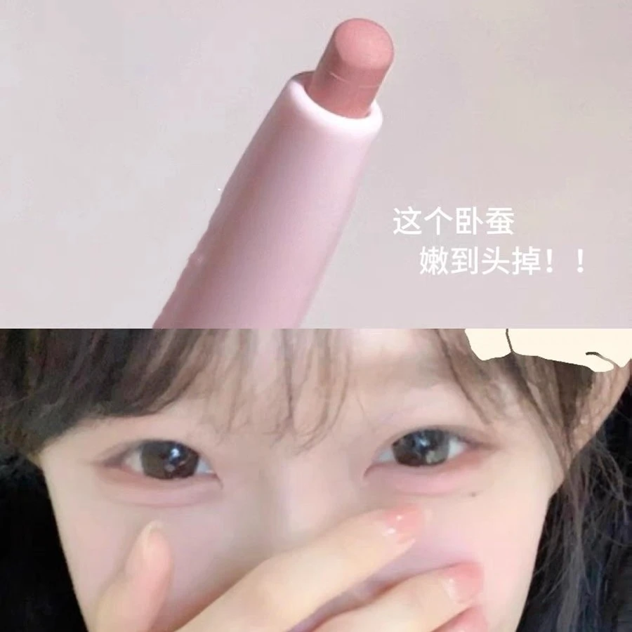 粉嫩小哭包~妈生感双头卧蚕笔女高光哑光粉色提亮阴影笔两用推荐