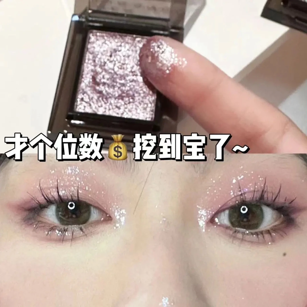 （买1送1）春夏低饱和粉紫色土豆泥爆闪单色眼影闪粉便携学生党新手
