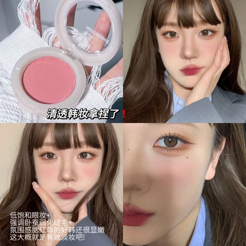 送粉扑~韩系氛围感淡妆草莓牛奶粉腮红膏 嫩回高中生显白自然学生