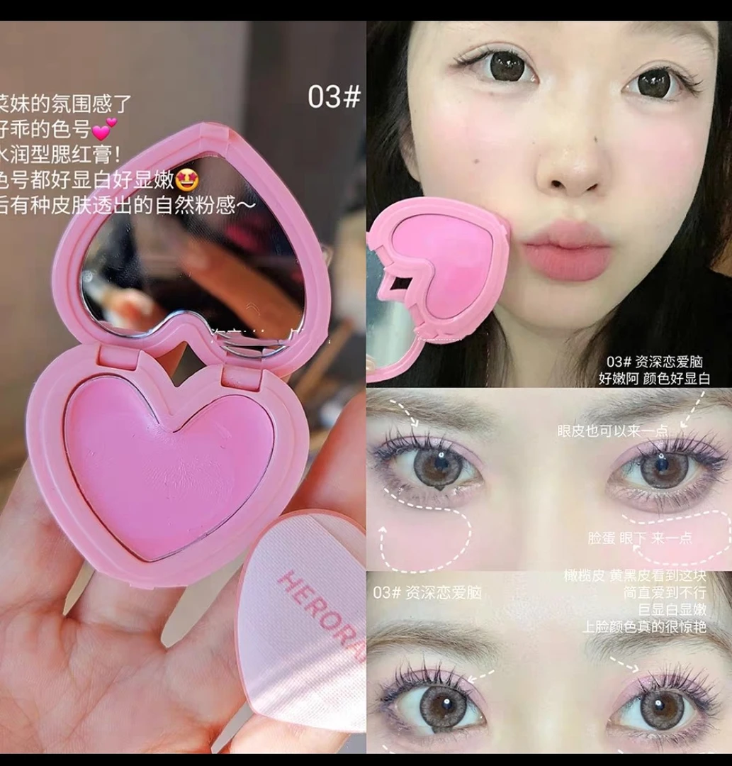 爱心韩系腮红膏 氛围感嫩妹天菜显白显嫩蜜瓜奶油色腮红水润新手