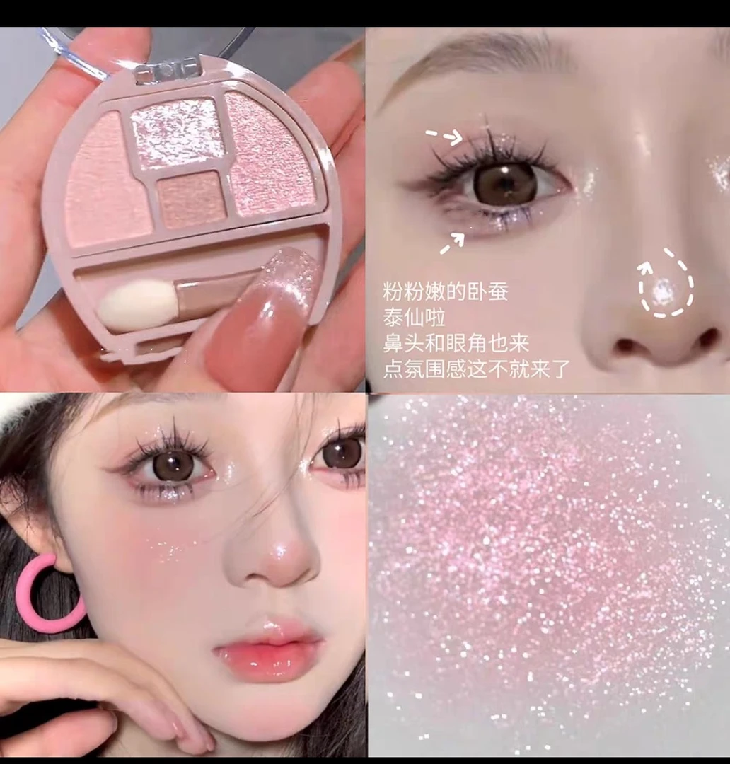 温柔密码！纯欲风湿漉漉粉色卧蚕眼影超闪四色珠光爆闪氛围感提亮