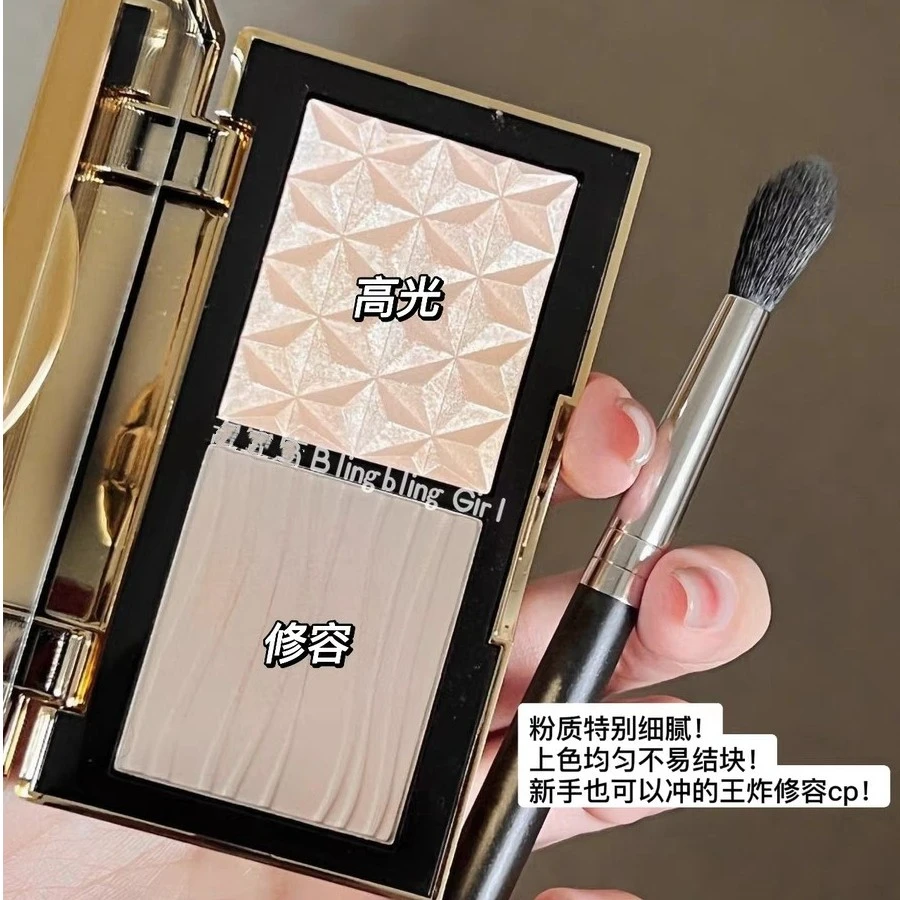 王炸组合！高光修容一体盘omega平替色鼻影侧影眼影生姜脸部提亮