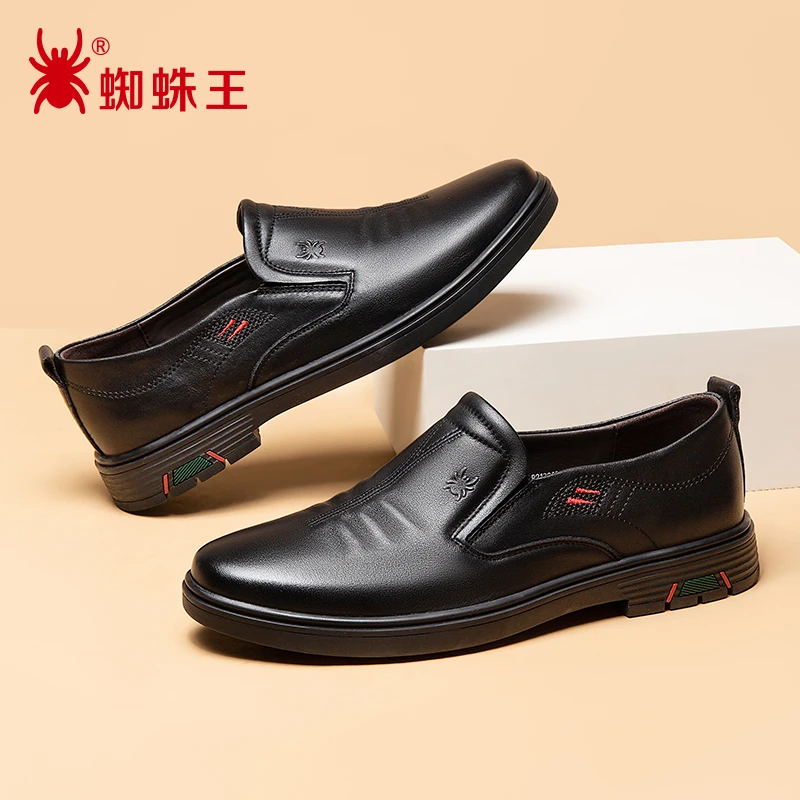 蜘蛛王男鞋官方正品秋季真皮软底中老年父亲鞋商务休闲皮鞋75003