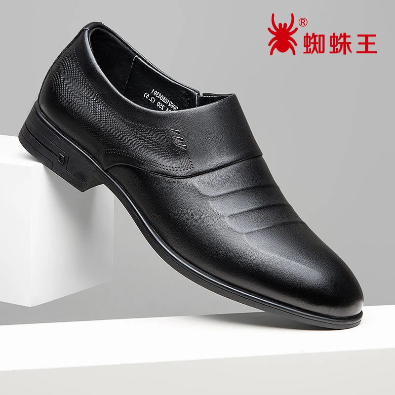 蜘蛛王男鞋官方正品新款英伦风头层牛皮真皮商务正装皮鞋男04391