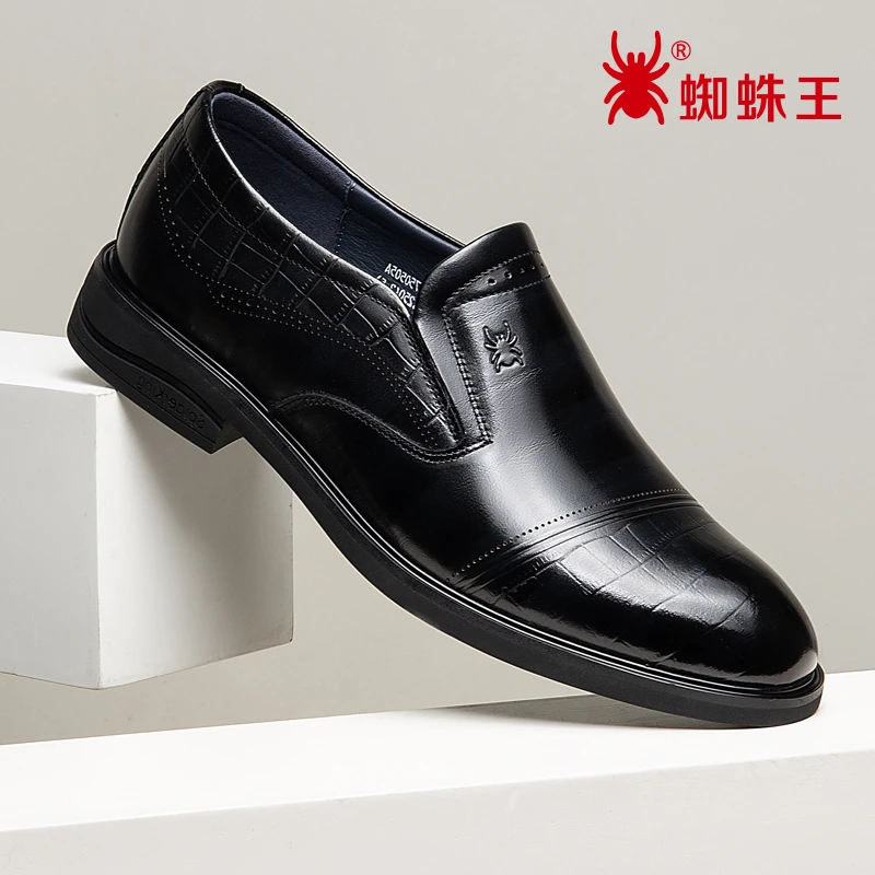 蜘蛛王男鞋2025秋季商务鞋软底透气真皮套脚正装皮鞋男鞋子750505