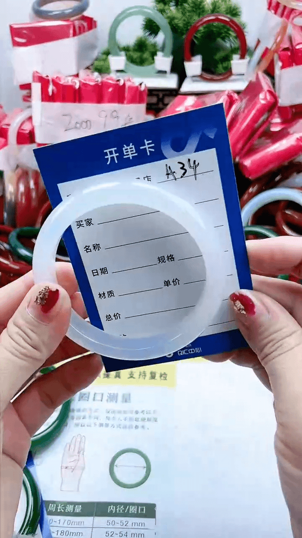 【闪购商品】玛瑙/玉髓手镯未镶嵌34