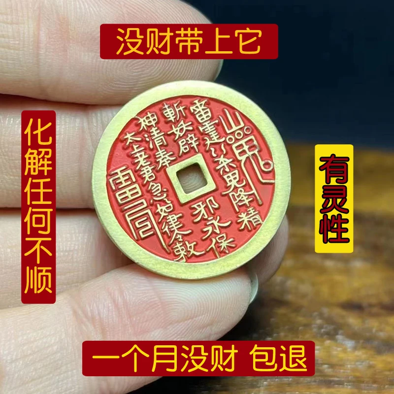 买彩打牌豪运连连男女招运进财红砂山鬼挂件黄铜钥匙扣钥匙扣挂件
