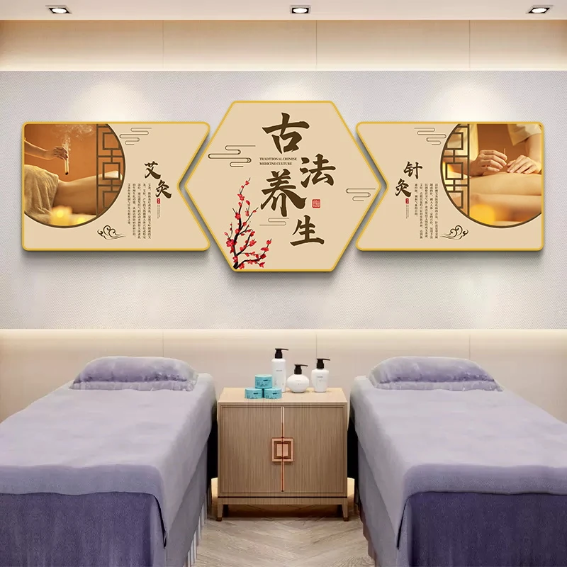 中医养生馆装饰画经络艾灸推拿理疗宣传海报挂画四季养生背景壁画