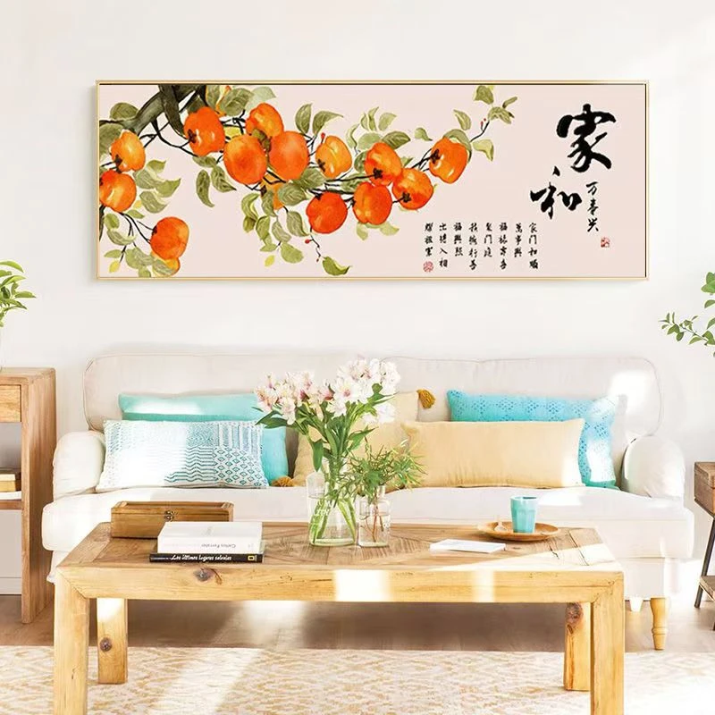 2024新款十字绣22色满绣家和万事兴事事如意手工线绣卧室中国风