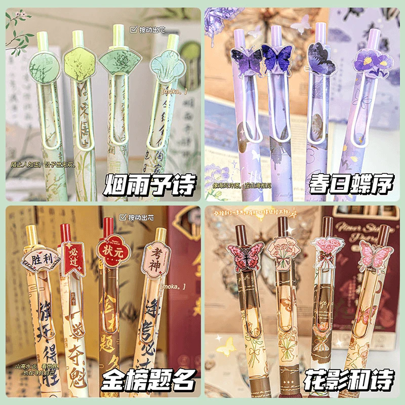 国风超软笔握按动中性笔ST头速干刷题笔专用欧包笔学生用黑色水笔