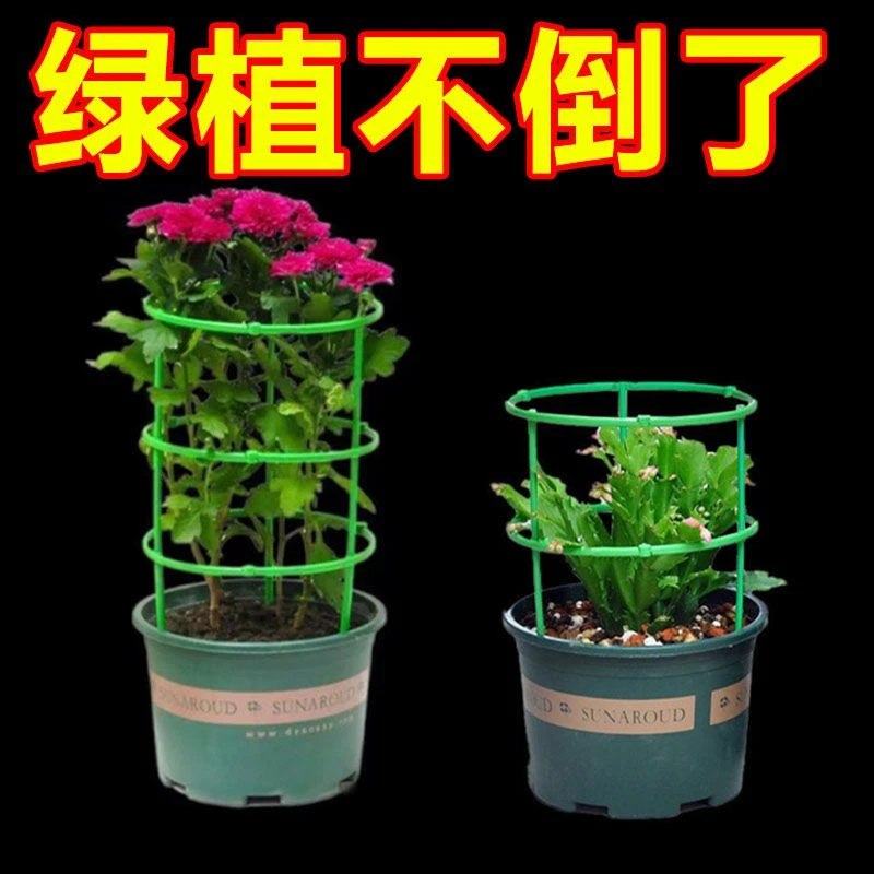 花架子室内家用支架通用型蟹爪兰花架莲花护叶架园艺盆栽支撑杆