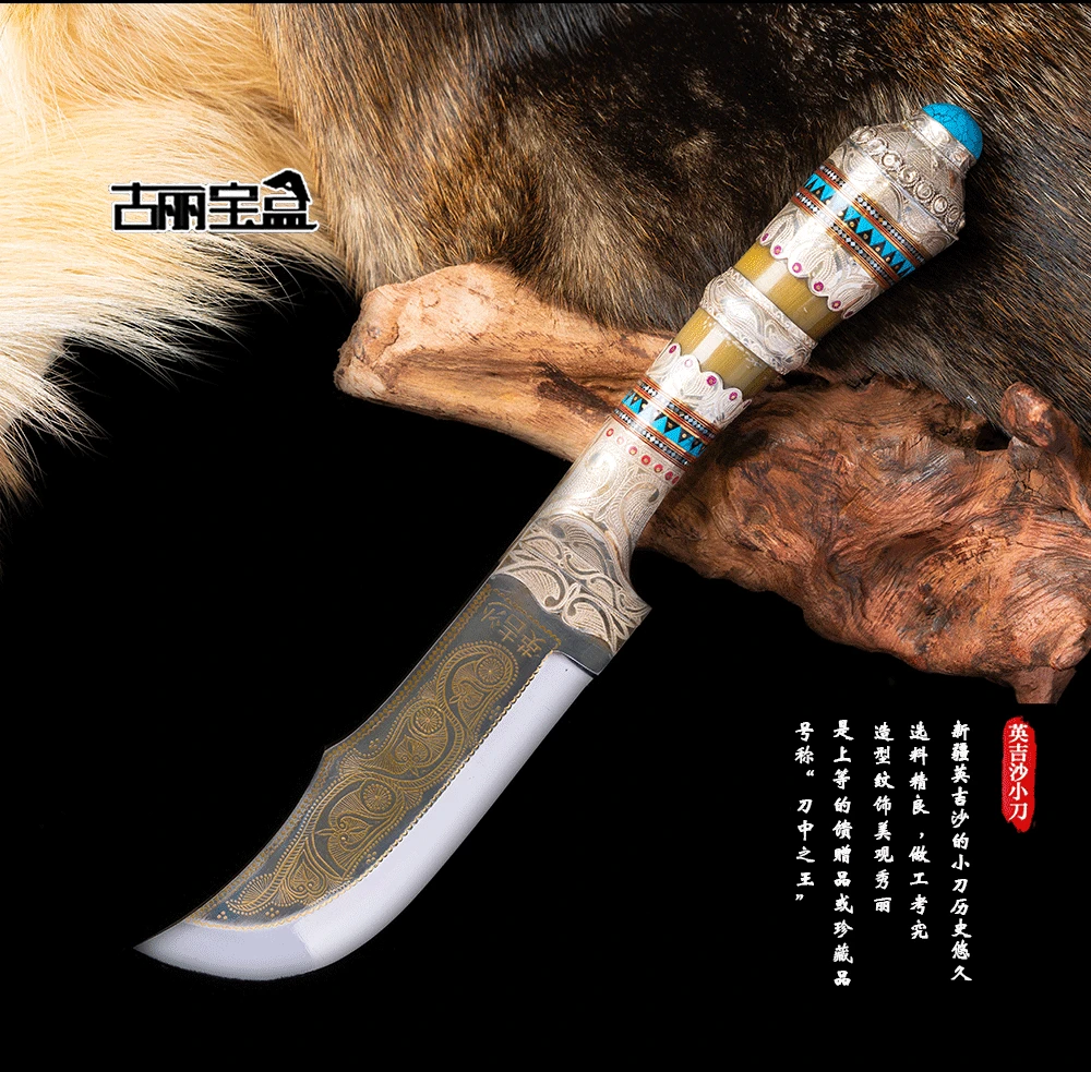 A5013【古丽宝盒】英吉沙艾散江大师傅黄牛角高端收藏款小刀