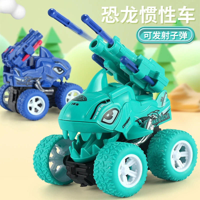 趣味儿童鲨鱼惯性越野车模型宝宝炮弹弹射小汽车摆摊礼物玩具益智