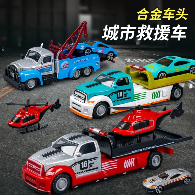 新款玩具仿真城市救援车玩具男孩拖车直升机模型合金玩具车仿真车