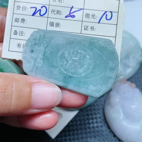 定制翡翠未镶嵌P**张