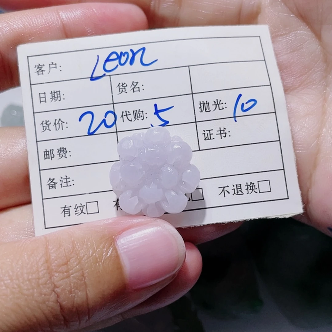 【闪购商品】定制翡翠未镶嵌L****