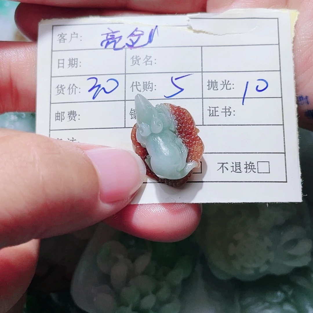 【闪购商品】定制翡翠未镶嵌亮**神