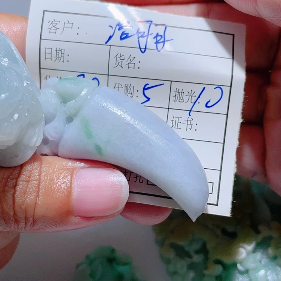 【闪购商品】定制翡翠未镶嵌洛****克