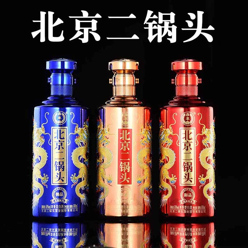 1163/永丰永丰牌北京二锅头6瓶皮箱御品系列A纯粮食白酒50度500ML