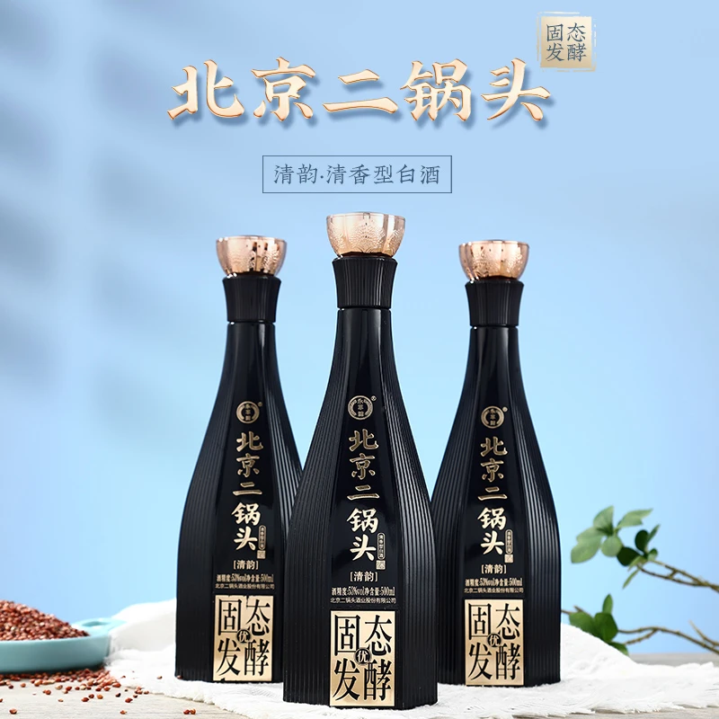 1163/永丰永丰牌北京二锅头清韵·优级酒·53度 ·12瓶装53%Vol500