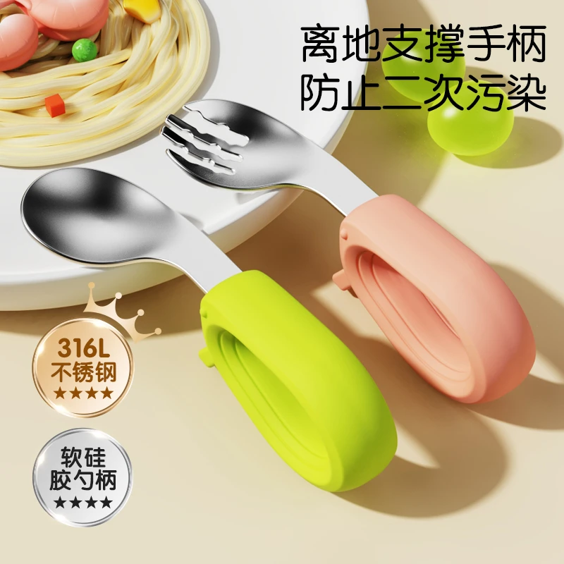 宝宝自主进食勺子婴儿学吃饭训练一岁儿童不锈钢辅食短柄叉勺硅胶