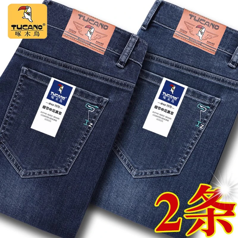 啄木鸟牛仔裤男士男款修身直筒男裤新款夏季薄款休闲宽松户外长裤