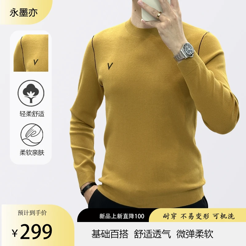 【轻奢极简】秋冬男士亲肤百搭时尚保暖修身简约气质长袖针织衫1173