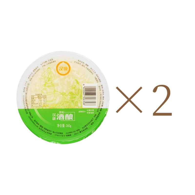[汉康] 甄选豆制品套餐A